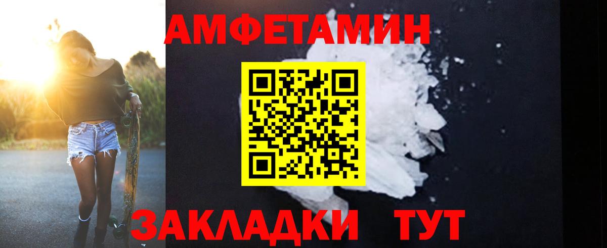 АМФ  АМФ 98%  Вход с VPN  Киржач 