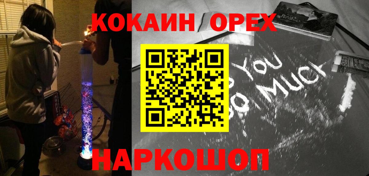 COCAIN VHQ  Cocaine Боливия  Вход с VPN  Киржач 