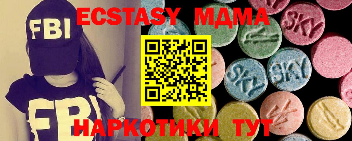 ЭКСТАЗИ VHQ Киржач