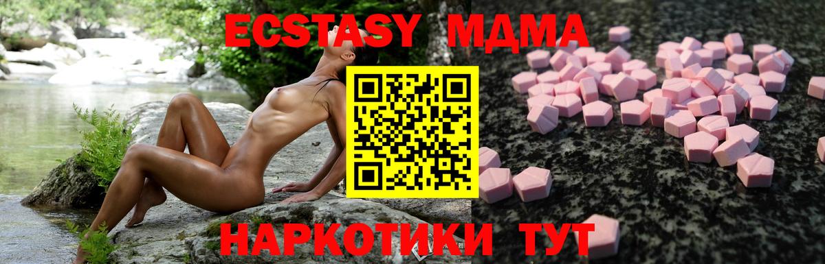 Киржач  Ecstasy  omg ссылки  Экстази TESLA  Ecstasy 300 mg  Вход с VPN 