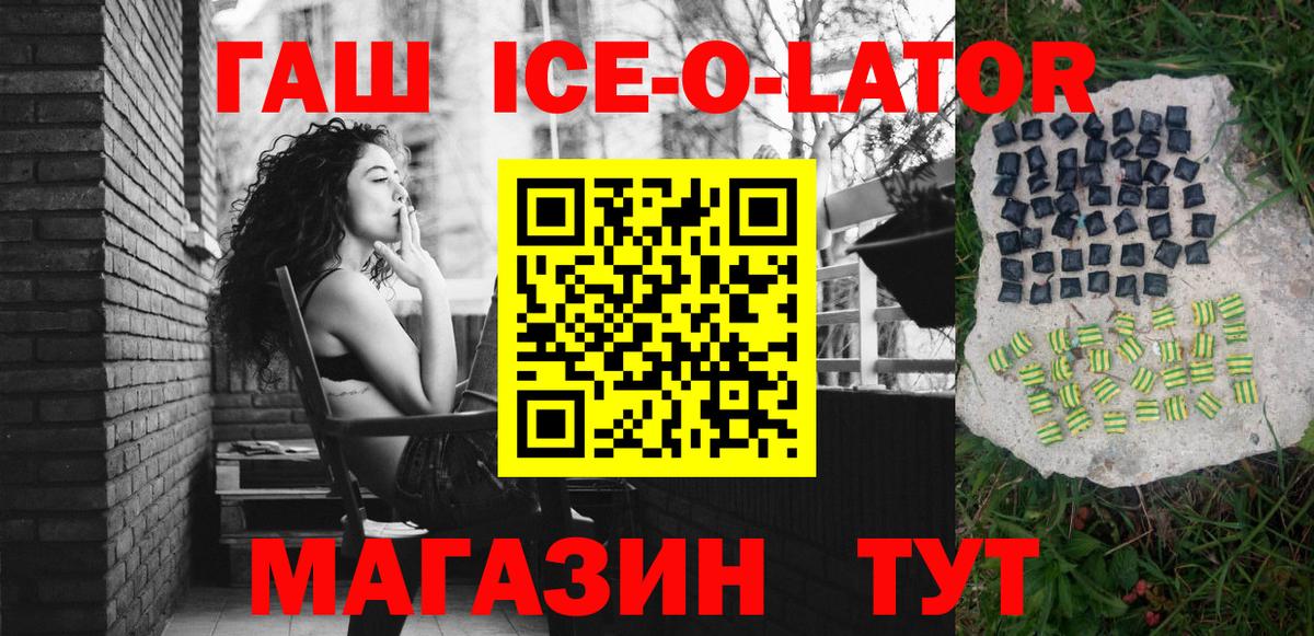 Гашиш  Вход с VPN  ГАШ индика сатива  Киржач  ГАШ VHQ 
