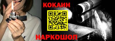 первитин Севастополь