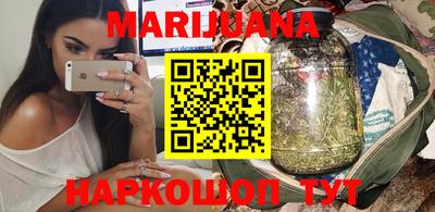 первитин Севастополь
