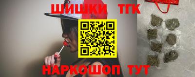 первитин Севастополь