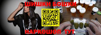 первитин Севастополь