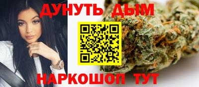 кокаин Северобайкальск
