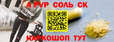 мет Свободный