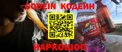 первитин Севастополь