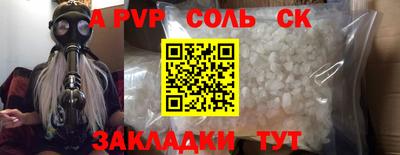 кокаин Северобайкальск