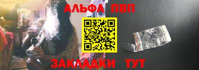 первитин Севастополь