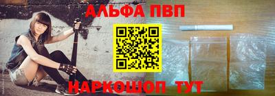 кокаин Северобайкальск