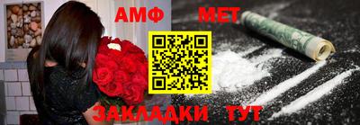 мет Свободный
