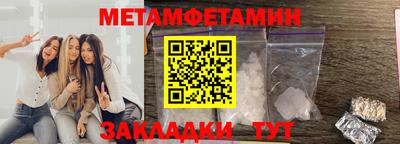 кокаин Северобайкальск