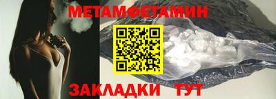 кокаин Северобайкальск