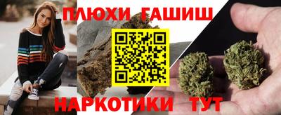 первитин Севастополь