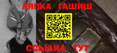 кокаин Северобайкальск