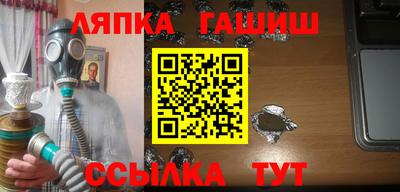 первитин Севастополь