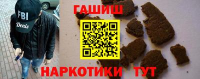 первитин Севастополь