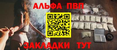 первитин Севастополь
