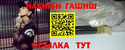 кокаин Северобайкальск