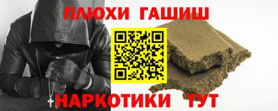 кокаин Северобайкальск