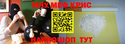 первитин Севастополь