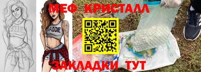 первитин Севастополь