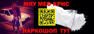 первитин Севастополь