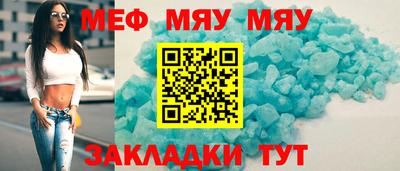 мет Свободный