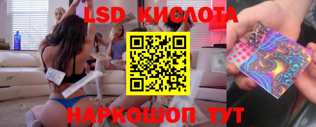 Киржач  LSD-25 экстази ecstasy  Вход с VPN  Лсд 25 экстази кислота 
