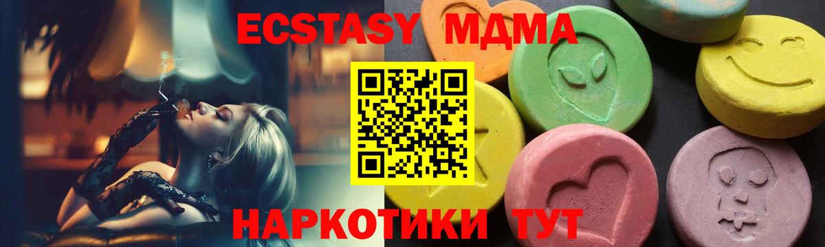 MDMA VHQ Киржач