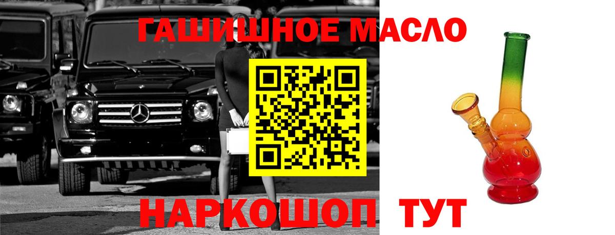 Дистиллят ТГК Wax  Вход с VPN  Киржач 