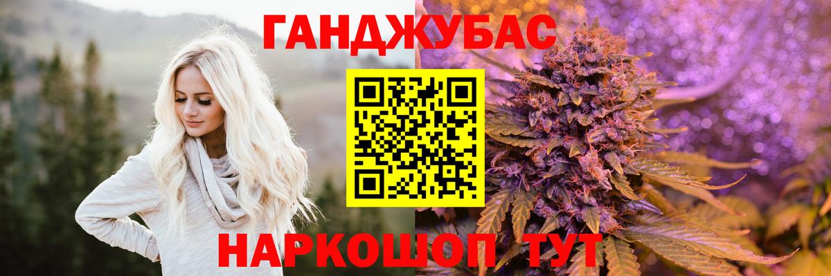 Шишки марихуана White Widow Киржач