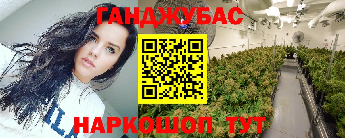 Марихуана LSD WEED  Шишки марихуана гибрид  Конопля THC 21%  Киржач  Бошки Шишки сатива  Вход с VPN 